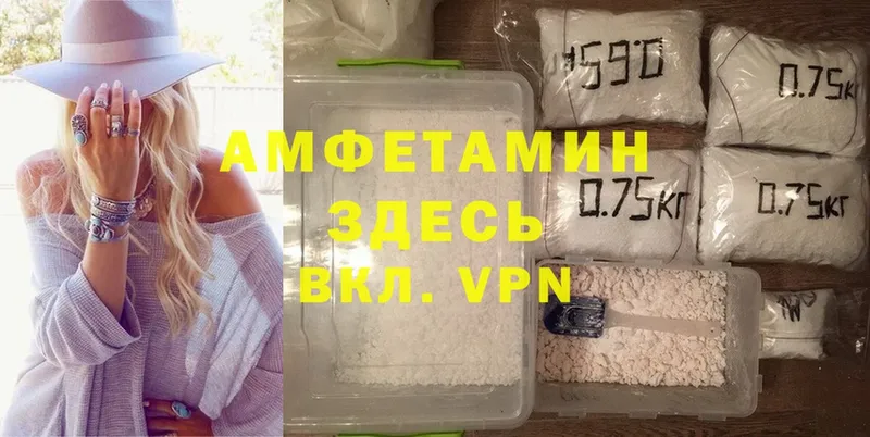 Купить наркотики цена Поворино АМФЕТАМИН  Cocaine  Меф  Экстази  Каннабис 