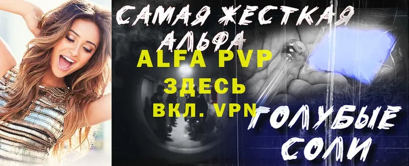 Alpha PVP VHQ  это состав  Поворино  купить наркоту 