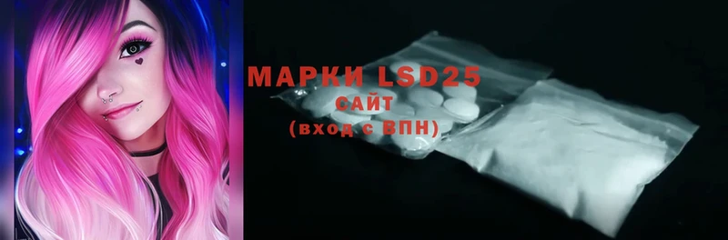 LSD-25 экстази кислота  цены   Поворино 